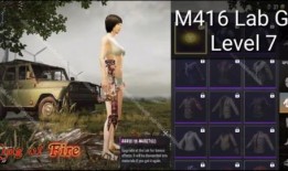 m4最新枪皮爆料,炫酷设计引玩家热议