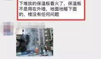 唐山警察爆料网站最新版,事件追踪与真相还原
